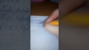 ГДЗ по математике 2 класс стр 4 номер 2 шпаргалка