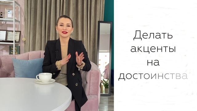 5 советов для женщин 45+ смотреть онлайн