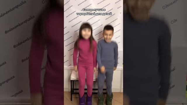 Лучшее детское термобелье для прогулки/обзор для мам/the best children's thermal underwear