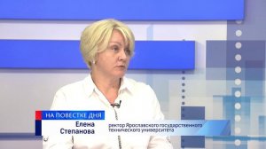 Ректор ЯГТУ Елена Степанова в программе "На повестке дня"