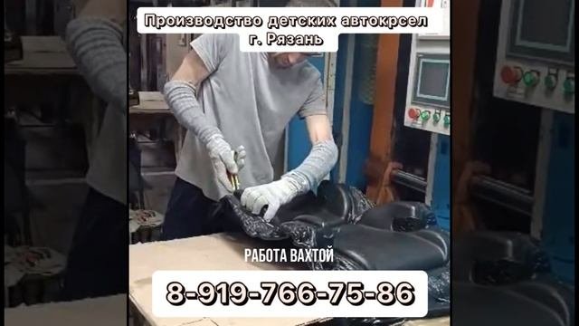 РАБОТА ВАХТОЙ
