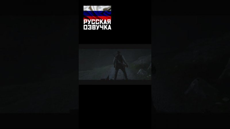 RDR2 | Ограбление поезда. Red Dead Redemption 2 с РУССКОЙ ОЗВУЧКОЙ