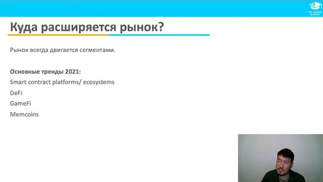 Фундаментальный анализ - с чего начать?