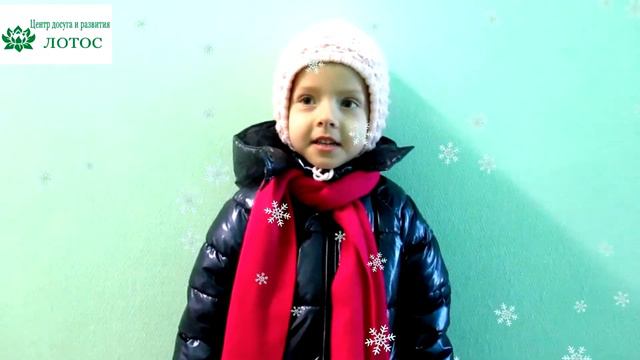 Отзывы о новогодних праздниках в Центре досуга и развития Лотос г. Омск смотреть онлайн