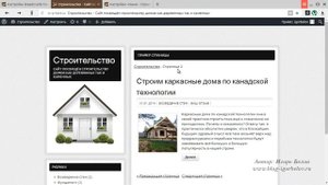 Хлебные крошки WordPress (Breadcrumb NavXT)