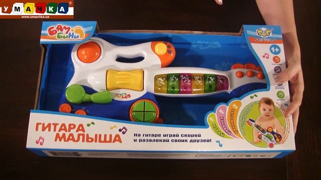 Развивающая игрушка для детей 1+ Интерактивная Гитара 1 смотреть онлайн