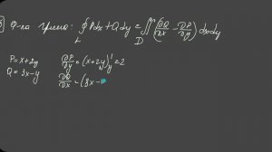 Циркуляция векторного поля