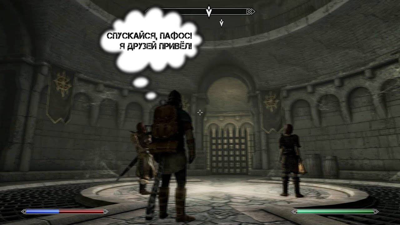 Мысли Довакина. #72 Неожиданный союзник. TES V Skyrim