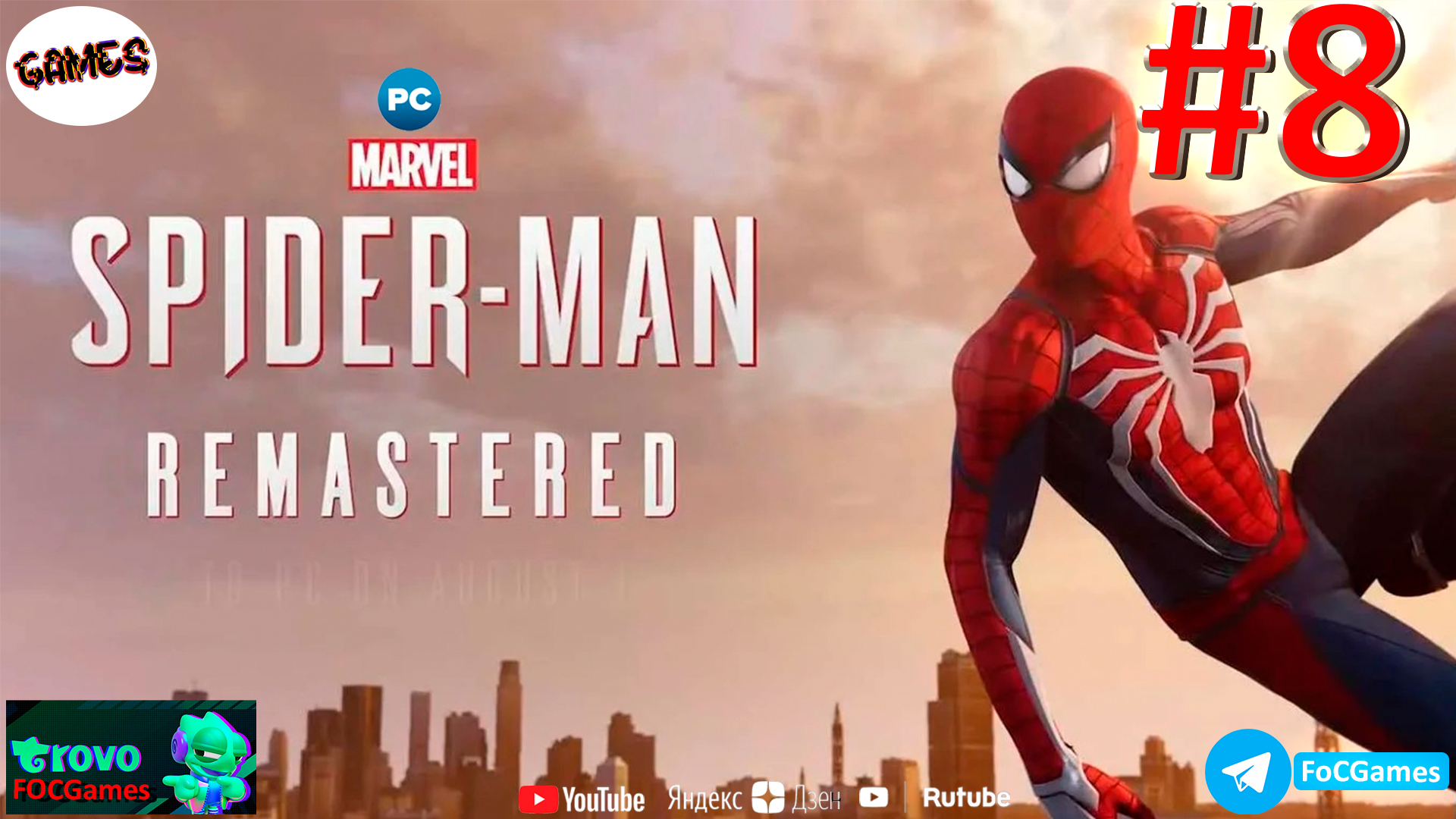 Marvel’s Spider-Man Remastered➤СТРИМ➤Полное прохождение #8➤Человек-Паук 2022➤ ПК ➤Геймплей➤FoC Games