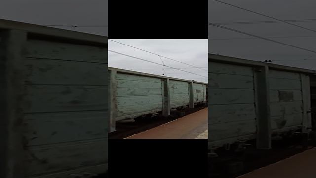 грузовой состав