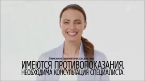 Реклама Ренгалин   Октябрь 2020, 20с