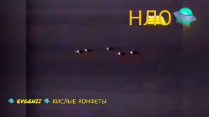 ДОКУМЕНТАЛЬНЫЙ,ЛЮБИТЕЛЬСКИЙ ФИЛЬМ" ПРО НЛО"1999 год.😱🤪😳