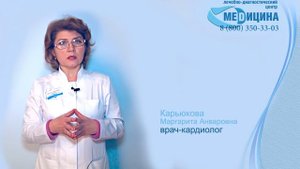 Ишемическая Болезнь Сердца (ИБС, Стенокардия)