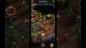 Clash of Kings - Снаряжение для выработки научной мастерской. 18000 камней науки в день!