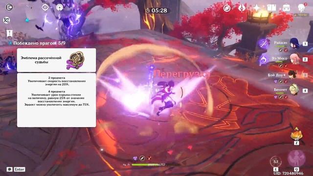 Быстрый Гайд на Бэй Доу | Лучшие Билды | Сборки Genshin Impact смотреть онлайн