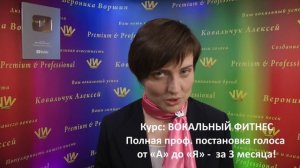 Как поет Юлия Паршута сегодня? Почему она поет мимо нот? Ее вокальные фишки и мелизмы.