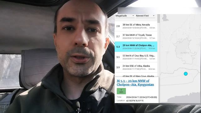 Землетрясение в Алматы 4 марта 2024. смотреть онлайн