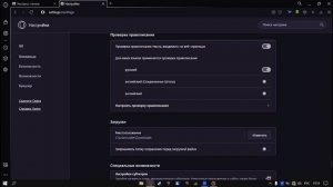 РЕШЕНИЕ ОШИБКИ | ОШИБКА ПРИ СКАЧИВАНИИ | ПРЕРВАНО СКАЧИВАНИЕ | ipera gx, chrome | 2023