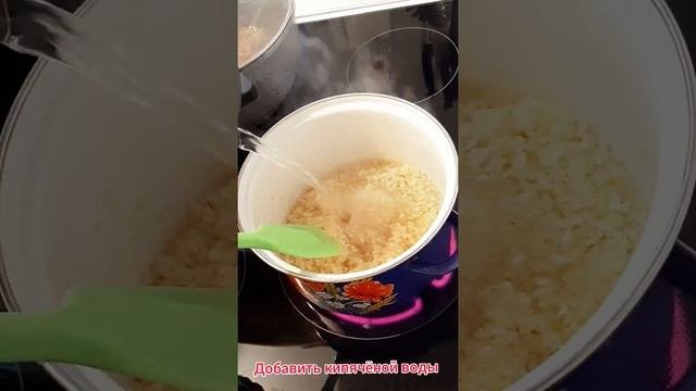 Рассыпчатый рис.Рис на гарнир.Как варить рассыпчатый рис?Рис