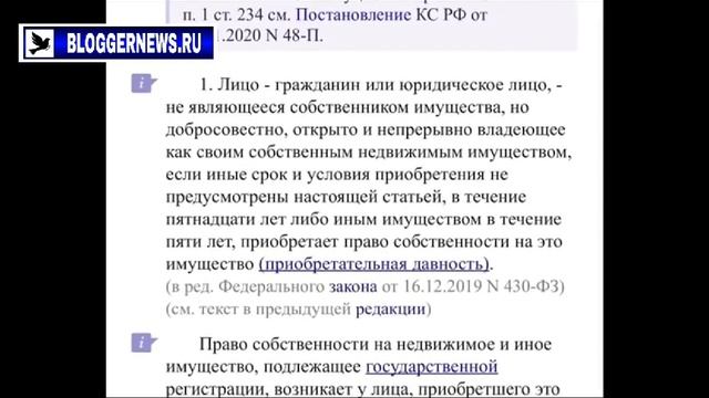 срочно ❗ новости