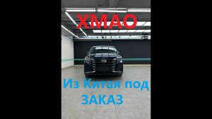 ОТЗЫВ из ХМАО | GAC Trumpchi M6