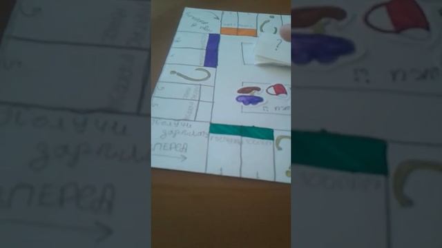 Монополия своими руками из бумаги смотреть онлайн