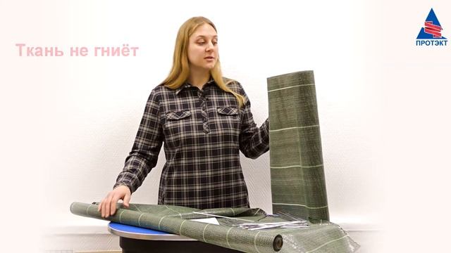Агроткань. Новинка 2021.