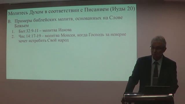 Занин Александр "Молитесь Духом в соответствии с Писанием (Иуды 20)." (17/10/2021) смотреть онлайн