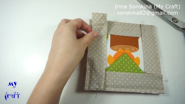 МК: Окантовка бейкой страниц развивающей книги - 2 шаблона