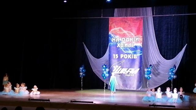 Штурм Парус 15 лет. Микс(1) смотреть онлайн