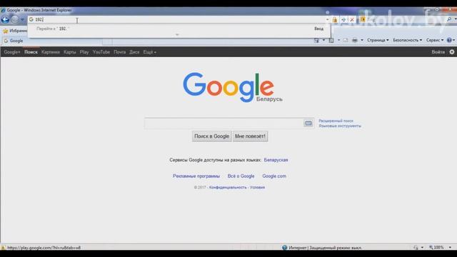 Настройка браузера Internet Explorer для подключения камер видеонаблюдения смотреть онлайн