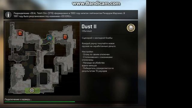 bandicam 2015 12 10 17 48 27 651 смотреть онлайн