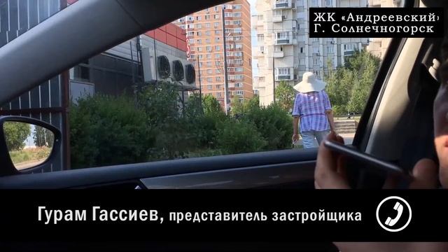 ЖК "Андреевский", ДСК-1 Сточные воды разрушают покрытие. смотреть онлайн