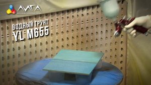 174. Одна морилка. Два разных разбавителя в одной пропорции. Связующее от Renner для ярких отделок