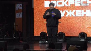 22.10.2023. Денис Морозов. "Праведность. Мир. Радость.”