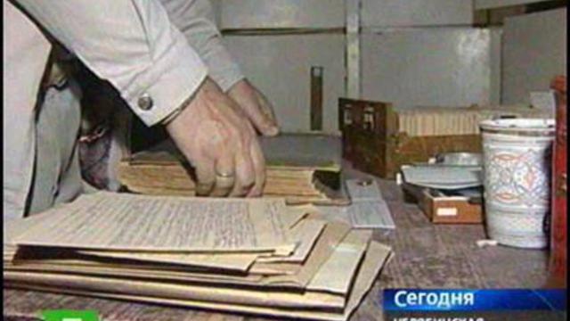 Фотоальбом Николая II смотреть онлайн