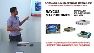 Как выбрать лазерный станок для маркировки, гравировки и резки