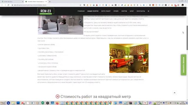 как зарегистрироваться на SEO Sprint (быстро) смотреть онлайн