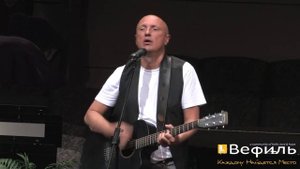 Валерий Короп: Блажен народ, у которого Господь есть Бог