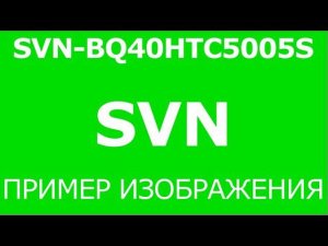 Уличная камера AHD SVN-BQ40HTC5005S 2,7-13,5мм 5Мп (день).