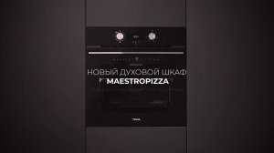 Электрический духовой шкаф Teka Infinity Maestropizza HLB 85-G1 P MATT BLACK