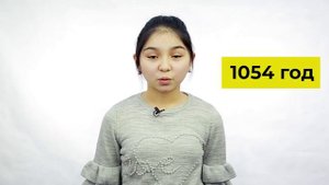 О религии христианства за 1 минуту. МАЛЫШ ПЕДАГОГ