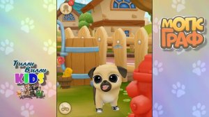 МОПС ГРАФ Милый щенок Мой виртуальный питомец Собачка мопс Мультик игра