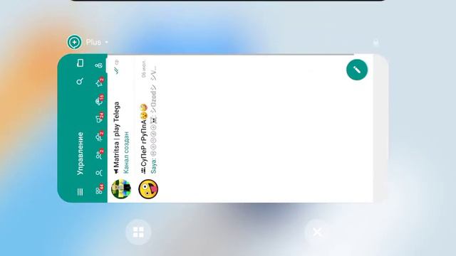 как поставить фон на аккаунте как у роблокл квин смотреть онлайн