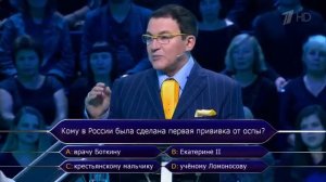 №467  ''Кто Хочет стать Миллионером''  22 Октября 2016 г.