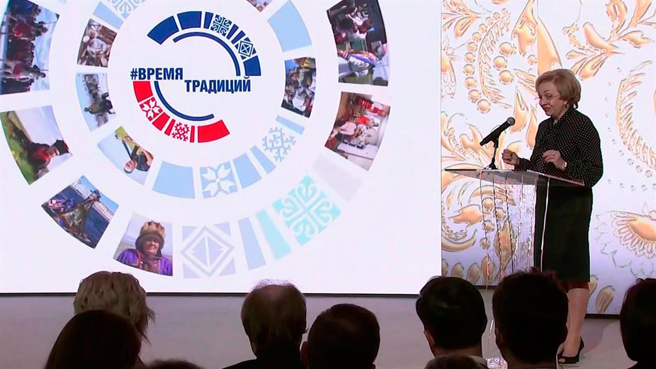 Почти 200 тематических мероприятий пройдет в Год культурного наследия народов России