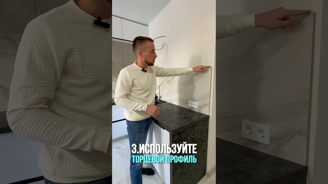 5 правил идеального фартука! смотреть онлайн