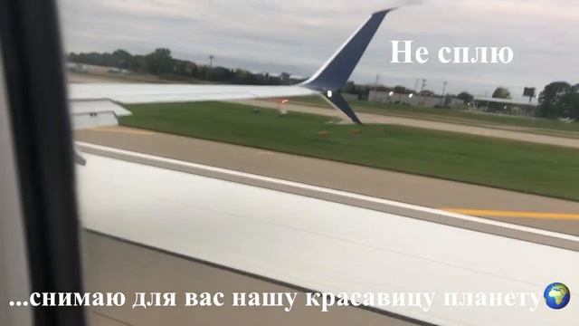 #162?Отдых в США. Отпуск в 5 дней. Полёт прошёл на УРА...‼️ смотреть онлайн