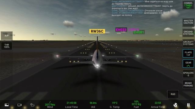Полный гайд по Real Flight Simulator смотреть онлайн