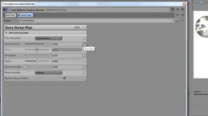 Tutorial : Как сделать мерцание под музыку в Sony Vegas.ЭФФЕКТ ВСПЫШКИ И ПРИБЛИЖЕНИЯ В СОНИ ВЕГАС.